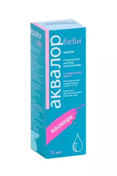 Аквалор беби, 15 мл