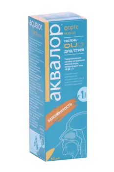 Аквалор форте мини Дуо, 50 мл