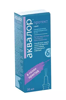 Аквалор протект, 30 мл
