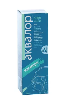 Аквалор софт мини, 50 мл