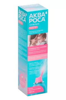 АкваРоса Baby 0.9%, 150 мл, баллон аэрозольный