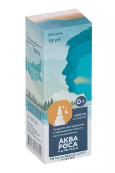 АкваРоса Капелька д/орошения/промывания носа/носоглотки 0.9%, 18 мл, капли назальные