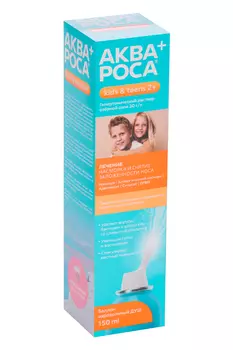 АкваРоса+Kids&Teens баллон аэрозольный душ гипертонический р/р 2%, 150 мл