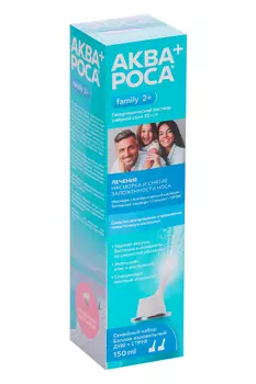 АкваРоса+ Семейный набор д/носа/носоглотки 2%, 150 мл, баллон аэрозольный 2 насадки