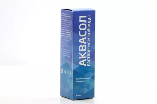 АкваСол Морская вода д/очищения и увлажнения, 50 мл, средство гигиены