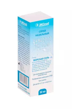 Аквасолт эколаб, 50 мл, спрей назальный