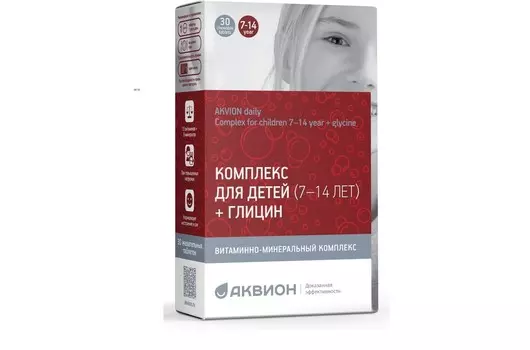 Аквион дэйли комплекс д/детей 7-14 лет + глицин, 0,9 г, 30 шт, таблетки жевательные со вкусом колы