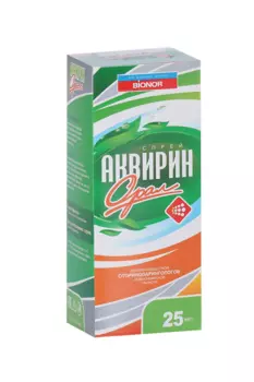 Аквирин Орал, 25 мл, спрей