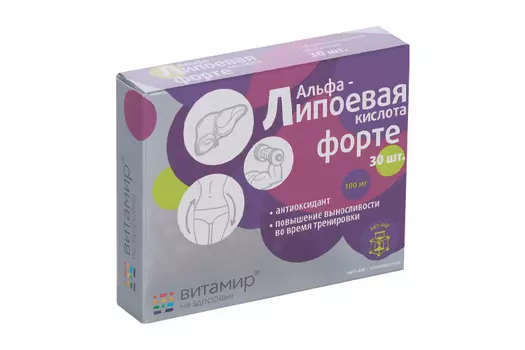 Альфа-Липоевая к-та форте 100 мг, 30 шт, таблетки