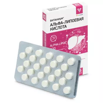 Альфа-Липоевая к-та Витаниум, 25 шт, таблетки