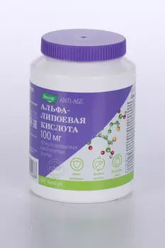 Альфа-липоевая кислота 100 мг, 60 шт, капсулы