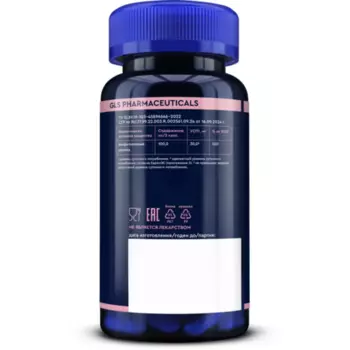 Альфа-липоевая кислота GLS, 90 шт, капсулы