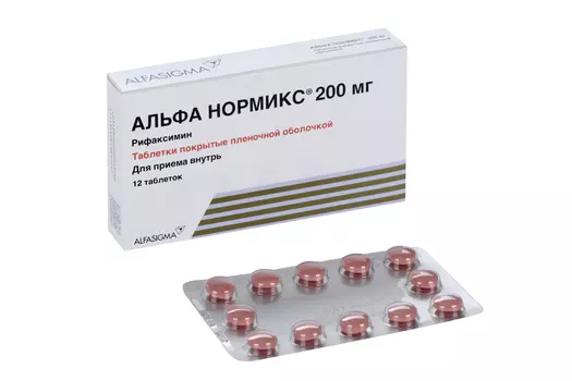 Альфа нормикс 200 мг, 12 шт, таблетки покрытые оболочкой