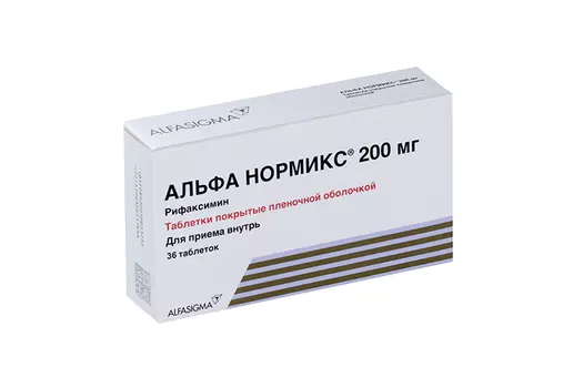 Альфа нормикс 200 мг, 36 шт, таблетки покрытые пленочной оболочкой