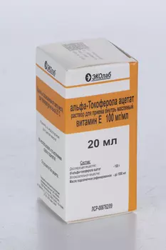 альфа-Токоферола ацетат (витамин Е) 100 мг/мл, 20 мл, раствор для приема внутрь масляный