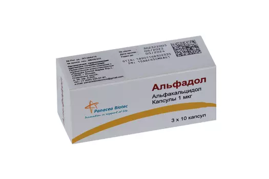 Альфадол 1 мкг, 30 шт, капсулы