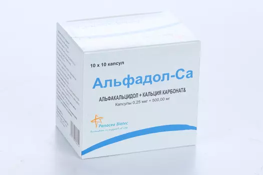 Альфадол-Са 0.25 мкг+500 мг, 100 шт, капсулы