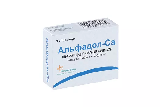 Альфадол-Са, 30 шт, капсулы