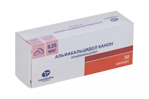 Альфакальцидол Канон 0.25 мкг, 30 шт, капсулы