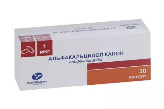 Альфакальцидол Канон 1 мкг, 30 шт, капсулы