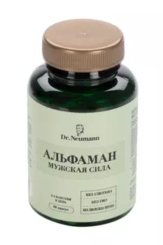 Альфаман Dr.Neumann, 720 мг, 60 шт, капсулы