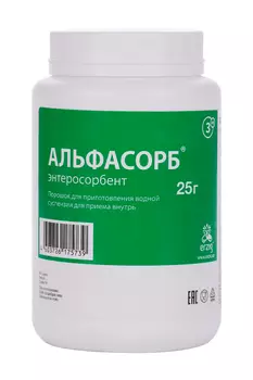 Альфасорб (с 3 лет), 25 г, порошок для приема внутрь