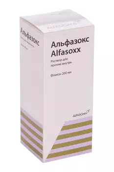Альфазокс, 200 мл, раствор для приема внутрь