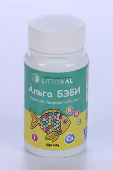 Альга Бэби Littoral, 0,6 г, 120 шт, таблетки
