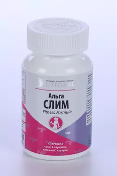 Альга Слим Littoral, 0,5 г, 120 шт, капсулы