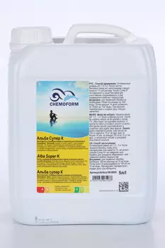 Альгицид против водорослей/бактерий/грибков в бассейне Альба Супер К 5 л