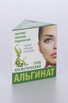 Альгинат гель косметический, 15 мл, МедикоМед