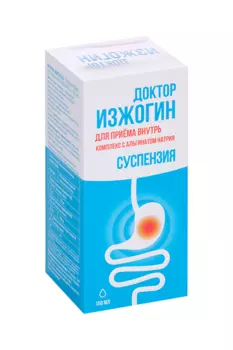 Альгинат натрия Др.Изжогин, 150 мл, раствор для внутреннего применения
