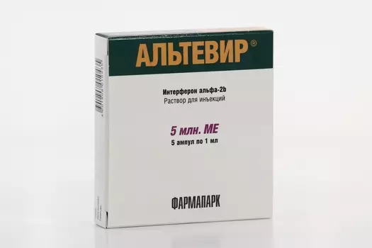 Альтевир 5 млн.МЕ, 1 мл, 5 шт, раствор для инъекций