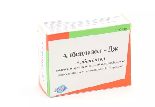 Албендазол-Дж 400 мг, 5 шт, таблетки покрытые пленочной оболочкой