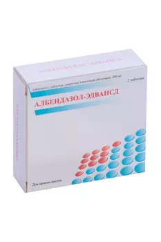 Албендазол-Эдвансд 200 мг, 2 шт, таблетки покрытые пленочной оболочкой