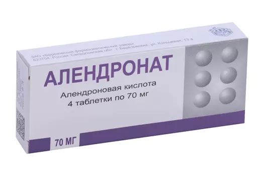 Алендронат 70 мг, 4 шт, таблетки
