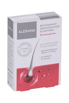 Алерана, 60 шт, таблетки