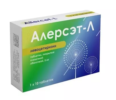Алерсэт-Л 5 мг, 10 шт, таблетки покрытые пленочной оболочкой