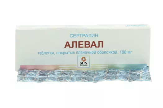Алевал 100 мг, 14 шт, таблетки покрытые пленочной оболочкой