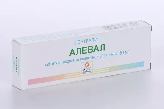 Алевал 50 мг, 28 шт, таблетки покрытые пленочной оболочкой