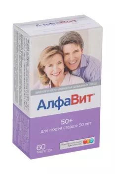 Алфавит 50+, 60 шт, таблетки