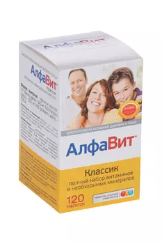 Алфавит Классик, 120 шт, таблетки