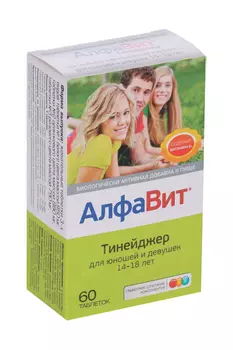 Алфавит Тинейджер, 60 шт, таблетки жевательные