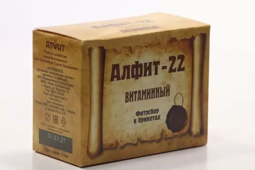 Алфит-22 витаминный утро/вечер, 2 г, 60 шт