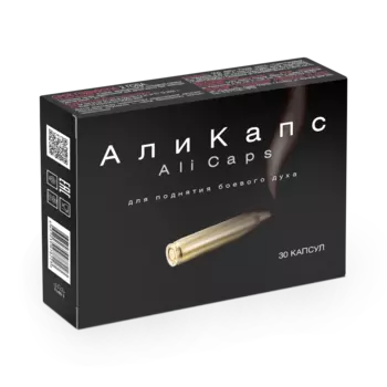 Али Капс, 0,45 г, 30 шт, капсулы