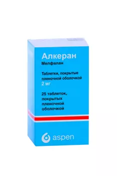 Алкеран 2 мг, 25 шт, таблетки покрытые оболочкой