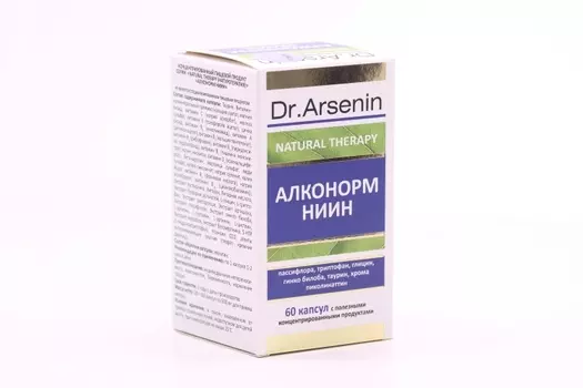 Алконорм НИИН, 60 шт, капсулы