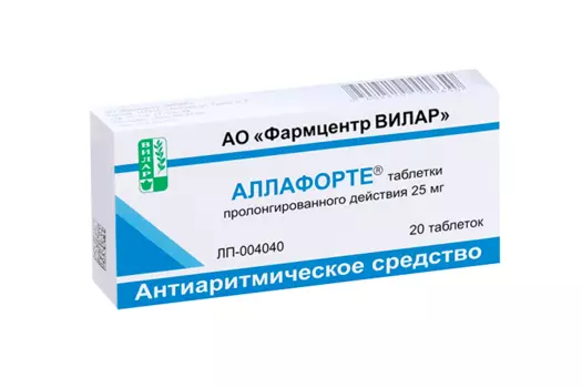 Аллафорте 25 мг, 20 шт, таблетки с пролонгированным высвобождением