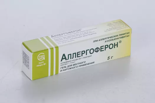 Аллергоферон 5000 МЕ/г+10 мг/г, 5 г, гель для местного и наружного применения
