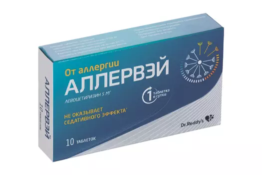 Аллервэй 5 мг, 10 шт, таблетки покрытые пленочной оболочкой